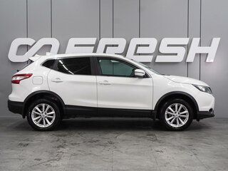 2018 Nissan Qashqai II, белый, 1696000 рублей, вид 5