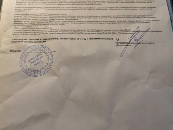 2012 Fiat Professional Ducato, белый, 1300000 рублей - вид 13