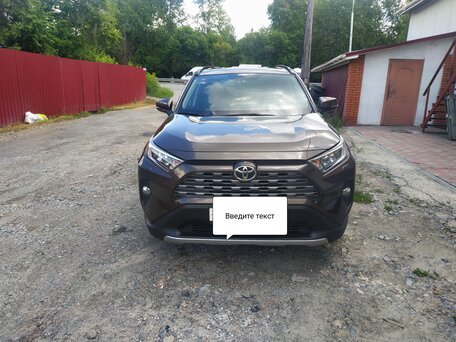 2021 Toyota RAV4 V (XA50), коричневый, 3800000 рублей, вид 5