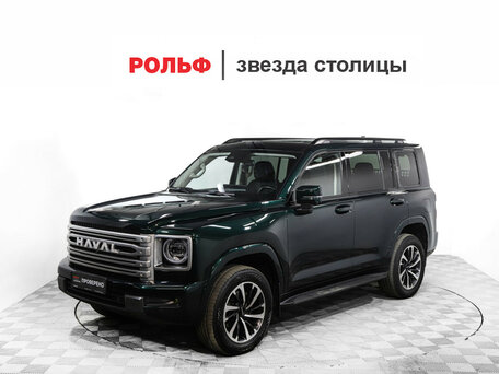 Haval H9 II