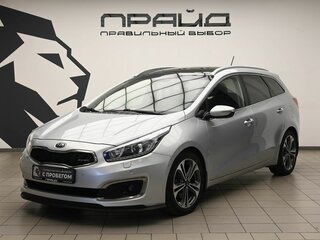 2016 Kia Ceed II Рестайлинг, серебристый, 1150000 рублей, вид 1