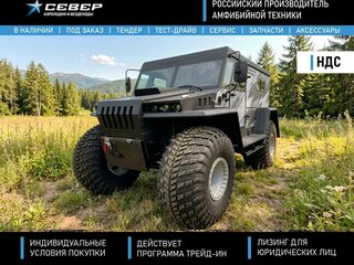 2026 Север Егерь-2, серебристый, 7605000 рублей, вид 1