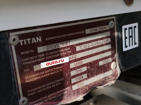 2024 Titan 226SH3, чёрный, 2470000 рублей, вид 5