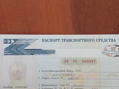 1982 ИЖ Планета, синий, 200000 рублей, вид 4