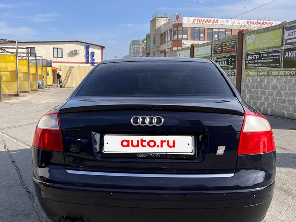 2002 Audi A4 II (B6), синий, 570000 рублей - вид 4