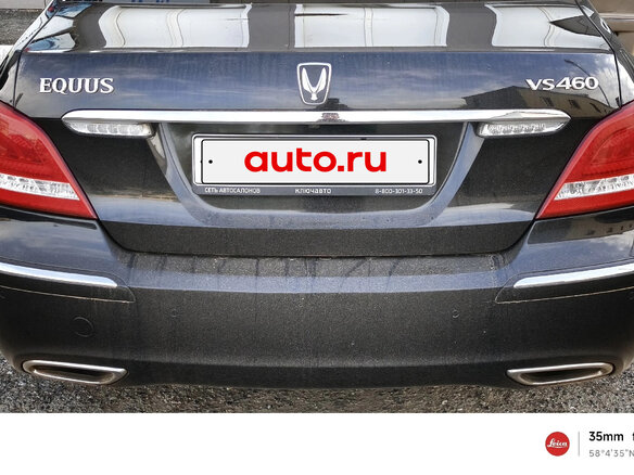 2010 Hyundai Equus II, чёрный, 1173000 рублей - вид 2