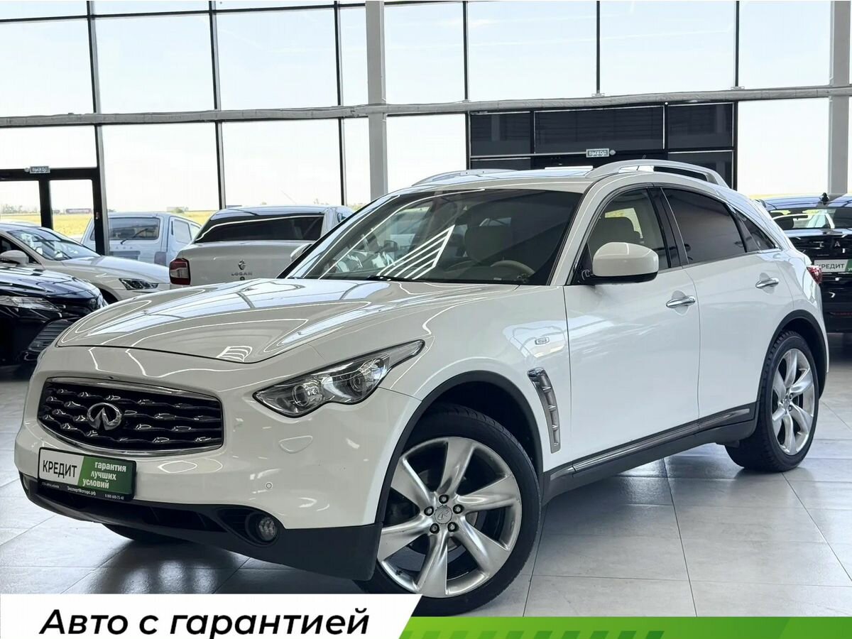 Открыть фотографии: Infiniti FX II (S51)
