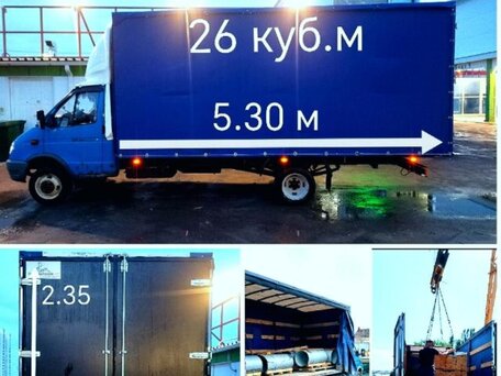 2010 ГАЗ 2747, синий, 1000000 рублей, вид 2