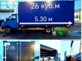 2010 ГАЗ 2747, синий, 1000000 рублей - вид 1