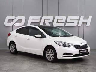 2014 Kia Cerato III, белый, 1259000 рублей, вид 1