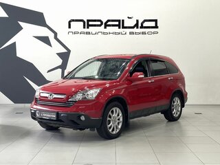 2008 Honda CR-V III, красный, 1409900 рублей, вид 1