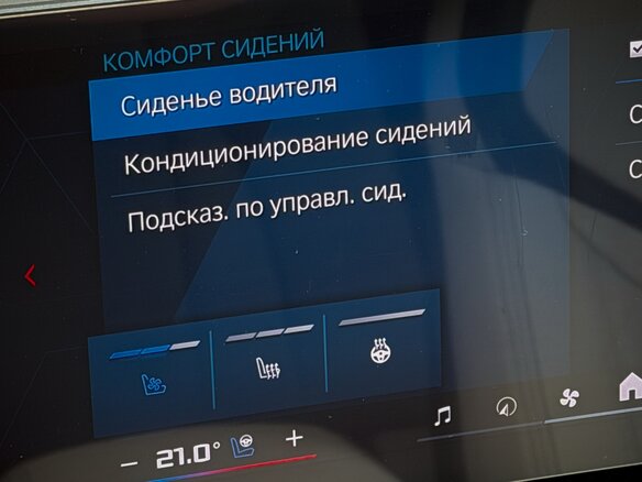 2026 BMW M3 Competition Package VI (G80) Рестайлинг, серый, 16950000 рублей - вид 31