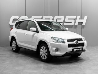 2011 Toyota RAV4 III (XA30) Рестайлинг, белый, 1799000 рублей, вид 1