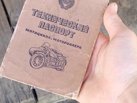 1979 Minsk (Минск) 125 Мотард, красный, 30000 рублей, вид 2