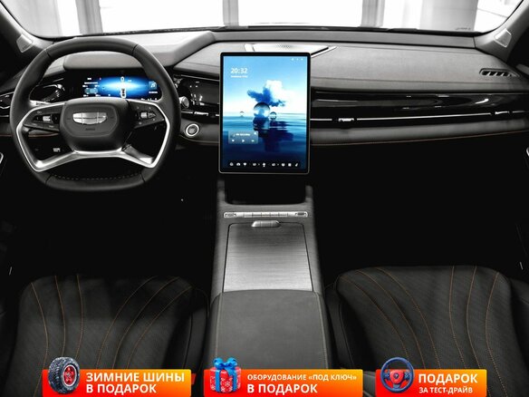 2026 Geely Preface I, белый, 3329990 рублей - вид 10