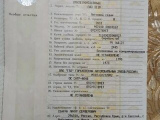2003 ГАЗ 3110 «Волга», серебристый, 150000 рублей, вид 4