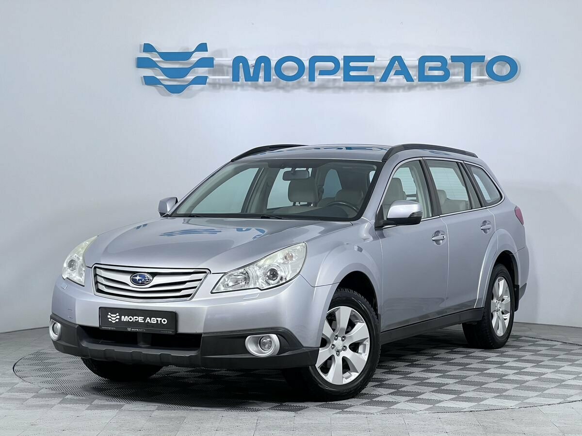 Открыть фотографии: Subaru Outback IV