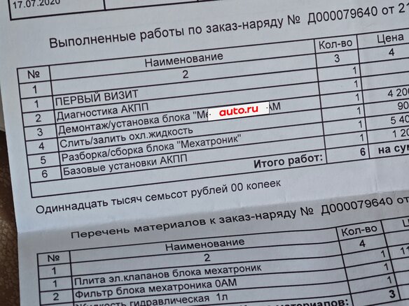 2010 Audi A1 I (8X), чёрный, 830000 рублей - вид 13