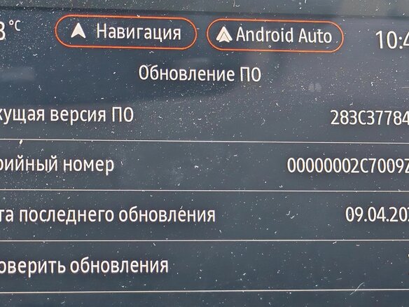 2021 Renault Captur II, белый, 2422000 рублей - вид 24