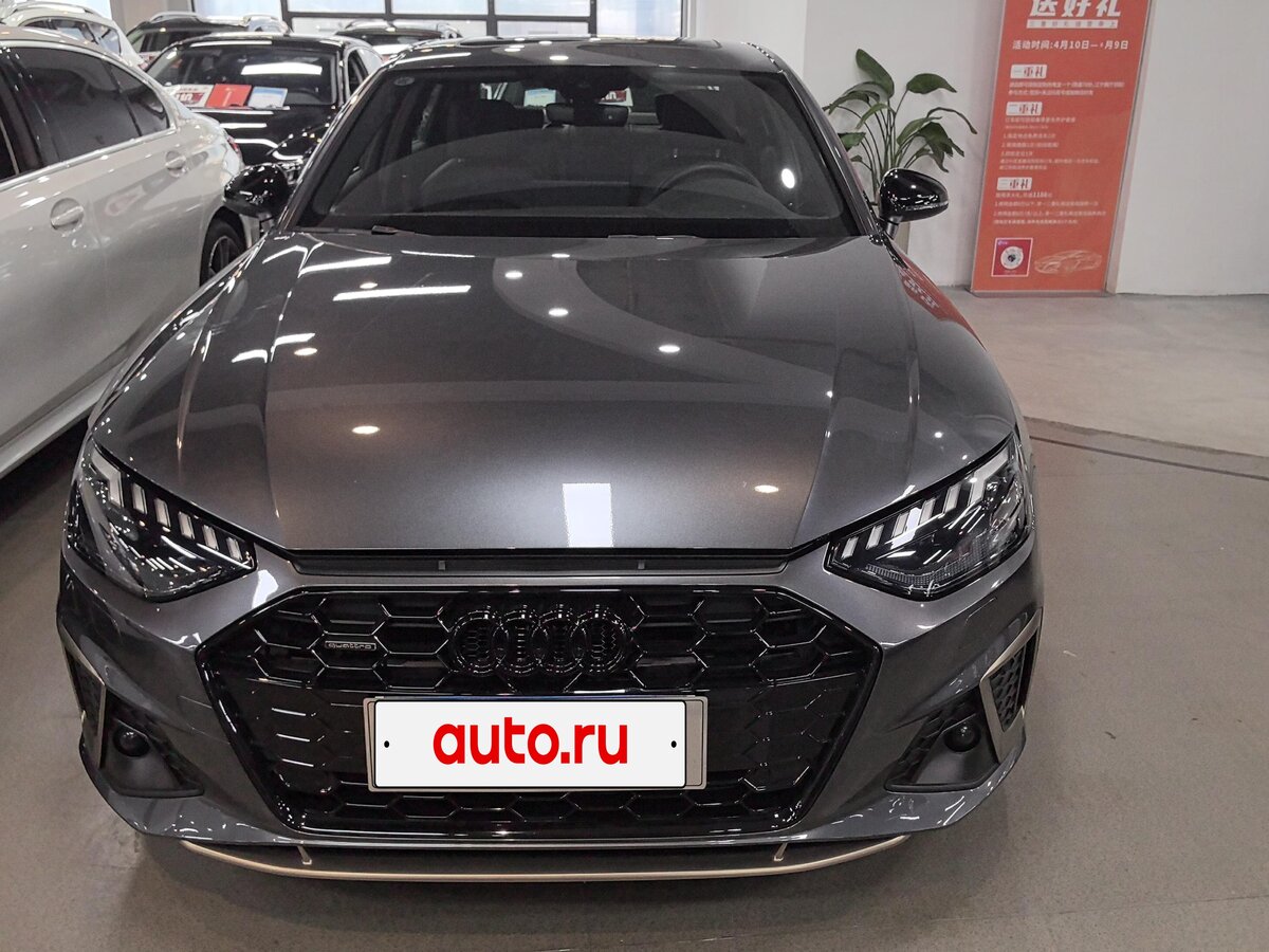 Открыть фотографии: Audi A4 V (B9) Рестайлинг