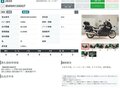 2009 BMW K 1300 GT, синий, 875000 рублей - вид 7