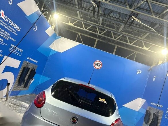 2007 Fiat Bravo II, голубой, 300000 рублей - вид 2
