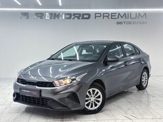 Kia Cerato IV Рестайлинг