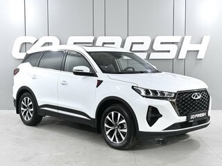 2023 Chery Tiggo 7 Pro Max I, белый, 1929000 рублей, вид 1