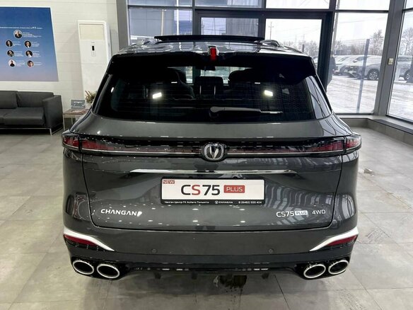 2025 Changan CS75 Plus IV, серый - вид 3