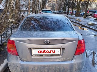 2012 FAW Besturn B50 I, серый, 110000 рублей, вид 2