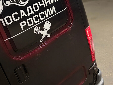 2014 ГАЗ Соболь (2752), пурпурный, 500000 рублей, вид 5
