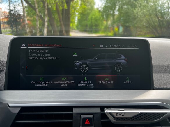 2021 BMW X3 20d xDrive III (G01), серый - вид 8