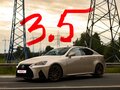 2006 Lexus IS 250 II, бежевый, 1250000 рублей - вид 1