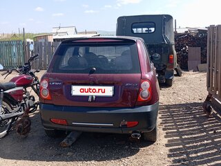 2013 Lifan Smily I (320), пурпурный, 200000 рублей, вид 1