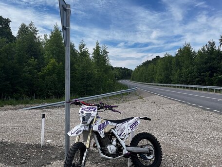 2023 Ataki DR 250, белый, 135000 рублей, вид 1