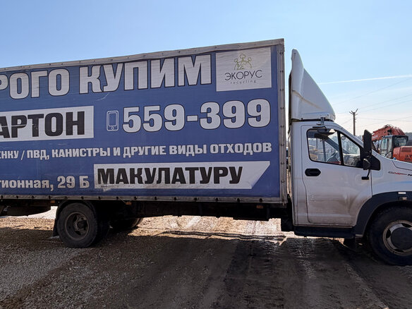 2023 ГАЗ ГАЗон Next, белый, 1750000 рублей - вид 4