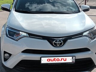2017 Toyota RAV4 IV (XA40) Рестайлинг, белый, 2230000 рублей, вид 3