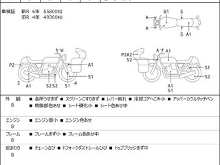 2013 Suzuki Bandit GSF 1250, белый, 493000 рублей, вид 3