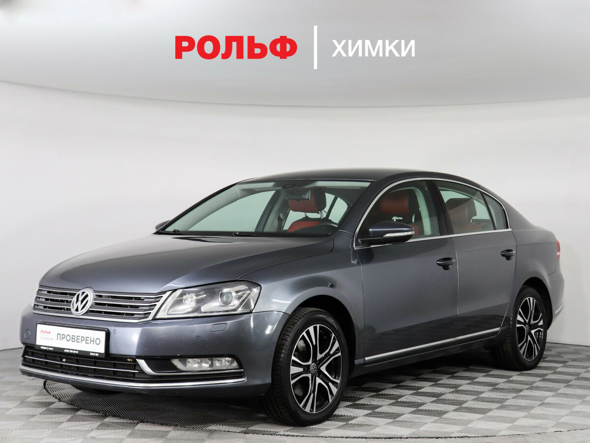Открыть фотографии: Volkswagen Passat B7