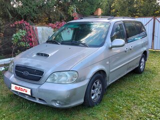 2005 Kia Carnival I Рестайлинг, серебристый, 293000 рублей, вид 1
