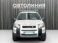2005 Land Rover Freelander I Рестайлинг, серый