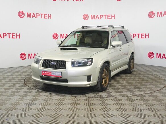 2007 Subaru Forester II Рестайлинг, золотистый, 699000 рублей