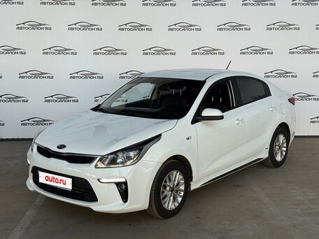 Kia Rio IV