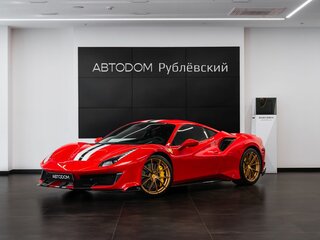 Ferrari 488 Pista