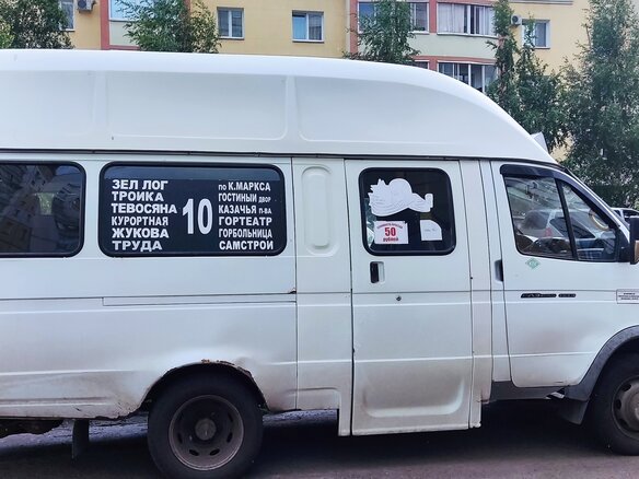2016 ГАЗ ГАЗель (3302), белый, 420000 рублей - вид 1