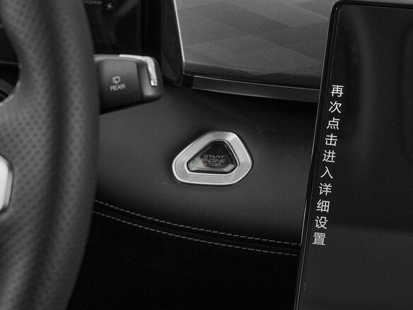 2024 Dongfeng Mage, чёрный, 2850000 рублей - вид 13