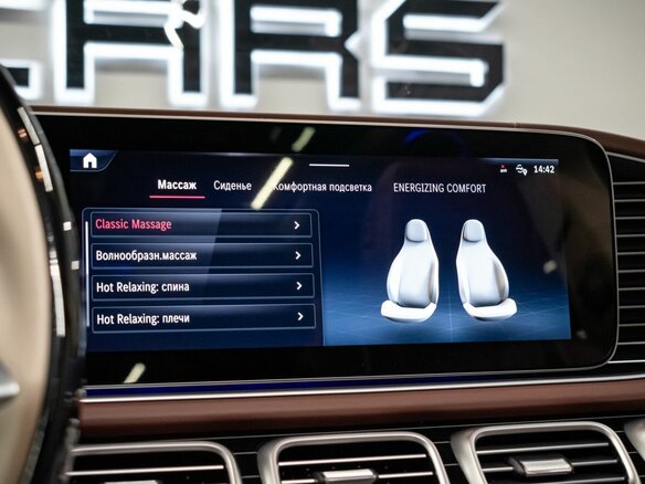 2023 Mercedes-Benz Maybach GLS 600 I Рестайлинг, чёрный, 20594000 рублей - вид 31