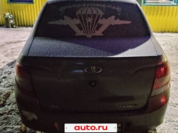 2013 Lada (ВАЗ) Granta I, коричневый, 450000 рублей - вид 2