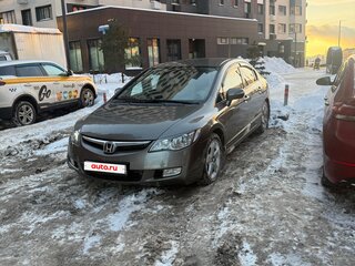 2008 Honda Civic VIII, серый, 950000 рублей, вид 2