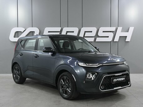 Kia Soul III